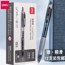 Able S08 neutrino pen 0 5 pen by type Black red blue pen minimalist with classic signature pen warhead