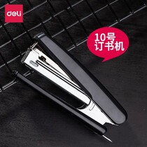 Right-hand Stationery 0221 stapler 10 Number of booksellers Student trumpet Office Supplies Booksellers