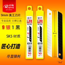 Japanese steel blade RG-80B small utility knife blade wallpaper knife Wallpaper cloth blade 9mm paper cutter knife