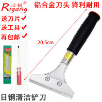 Japanese steel RG-507 Blade Floor cleaning knife Wall shovel removal tool blade stainless steel handle scraper