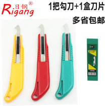Nippon Steel RG-334 advertising Plexiglass sheet model acrylic plate cutting hook knife hook blade