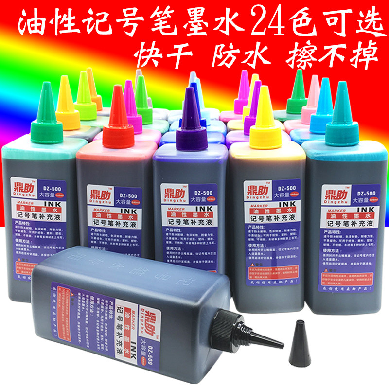 24 Color Mark Pen Ink Large Bottle Red Black Large Capacity 500ml Oily Macpen POP Pen Supplement