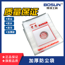 Dustproof waterproof bag Rhinestone electric hammer Anti-fouling dustproof drilling air conditioning through the wall cover water connector Drilling rig dust bag