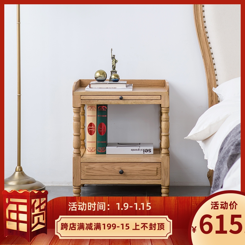 Special solid wood oak bedside table storage side table European and American bedside cabinet simple American country French sofa side cabinet