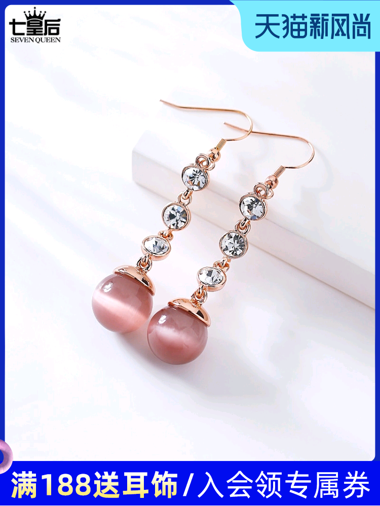 2020 new opal pendant earrings Korean simple long version drop earrings female niche design sense of fashion earrings wild