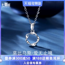 Mobius ring necklace female 925 sterling silver choker light luxury niche design sense pendant 2021 new summer