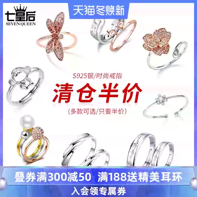 Clearance half-price ring female ins tide couple sterling silver pair student Japanese Korean Net red to quit food