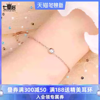 Joker rose Golden titanium steel hand ornaments, girlfriends, small hands, ladies, Korean version of simple to send girlfriends birthday gifts