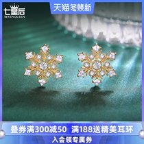 925 sterling silver needle snowflake earrings female Korean temperament Joker personality simple 2020 new earrings Net red ins