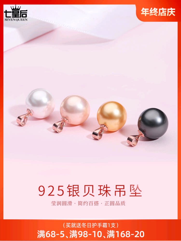 925 pure silver bead pendant single imitation black pearl necklace female plated 18k rose gold item fall leather head without chain