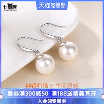 925 sterling silver artificial bees pearl earrings female 2021 new simple temperament ins cold wind ear ornaments
