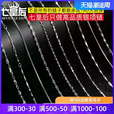 s925 sterling silver necklace female silver chain choker autumn and winter high grade silver series Joker Box cross snake bone chain