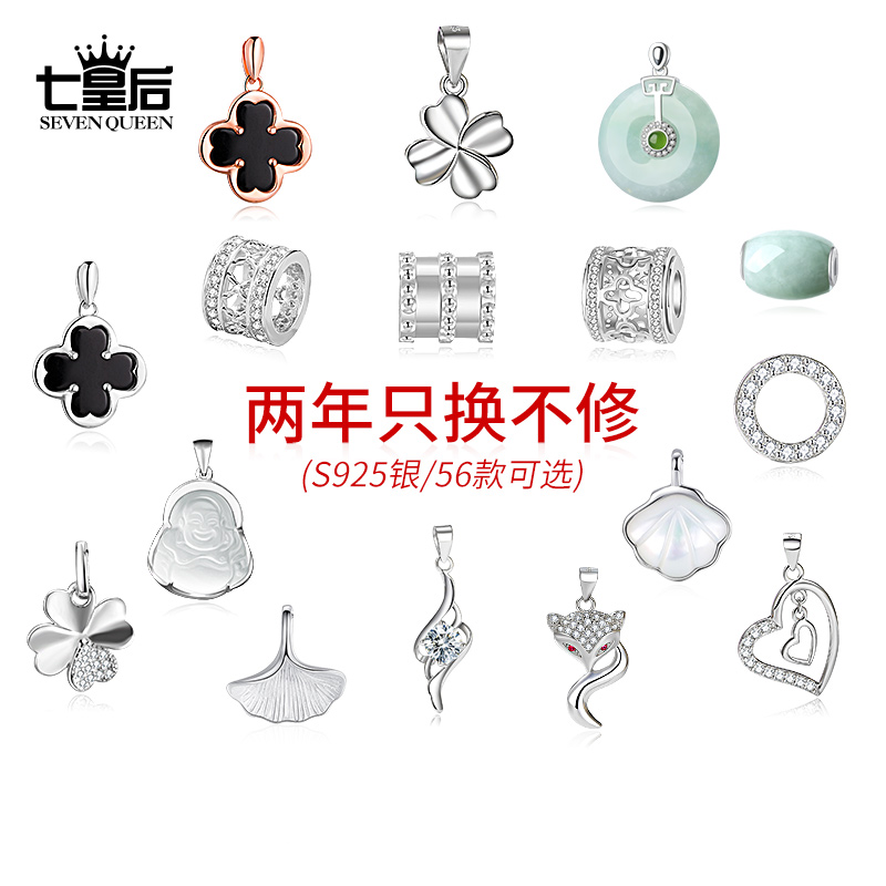 925 pure silver small brute waist four-leaf straw pendant 999 silver single pendant necklace woman pendant without chain separate pendant