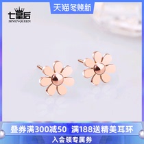 Mini small Daisy titanium steel earrings 2021 New Tide hipster flowers earrings temperament girl heart jewelry