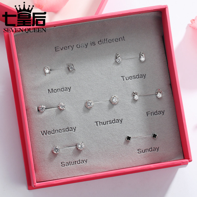 Korean simple high-grade 925 sterling silver earrings commemorative gift one week earring set one week ear needle for women a box