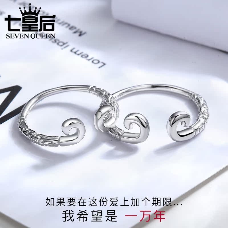Bague mixte SEVEN REINE  LES SEPT REINES en Argenterie - Ref 3088140 Image 4