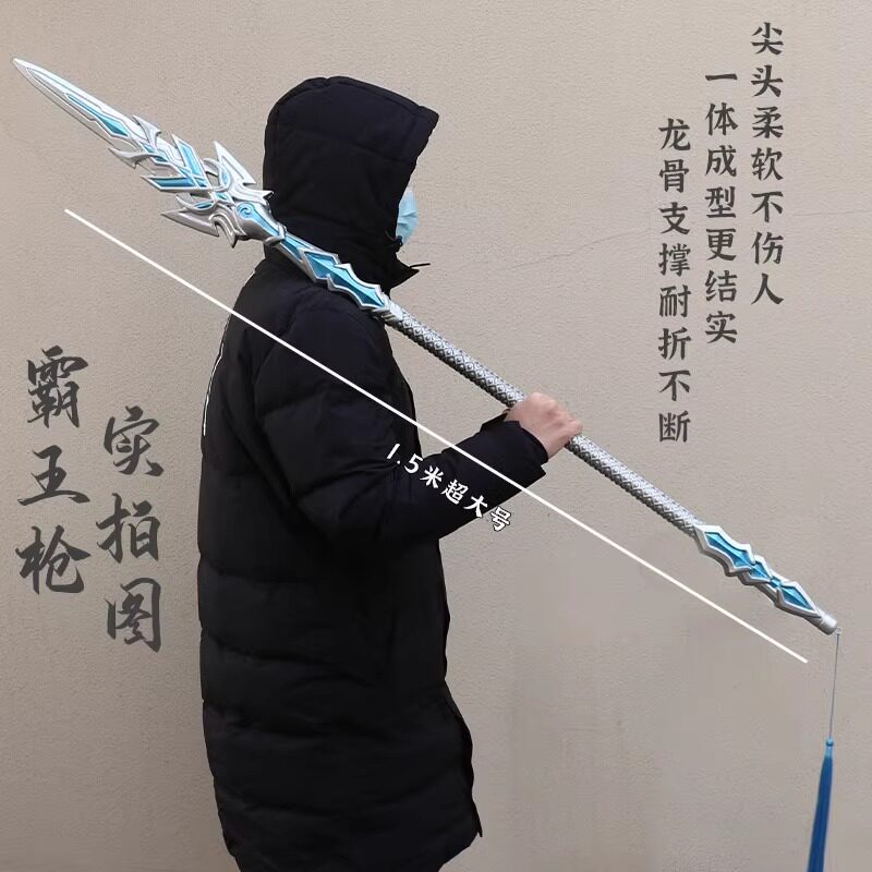 斗罗大陆七杀剑昊天锤海神三叉戟1比1模型性价比之王？_游戏_淘宝游戏网