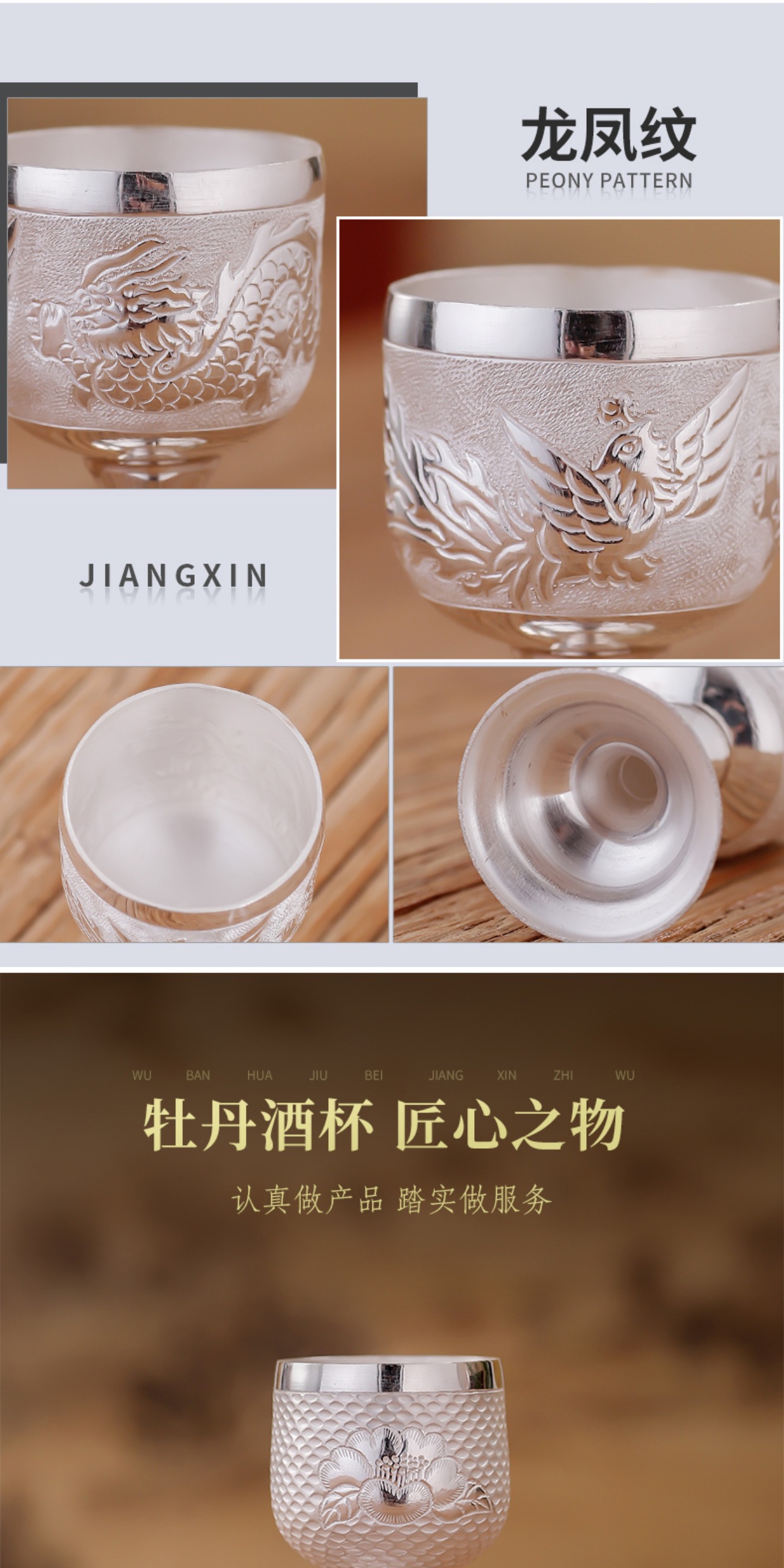 【海】純銀　銀杯　酒杯　銀器　酒器杯　酒器　重量約159g　箱付 海】純銀 銀杯 酒杯 銀器 酒器杯 酒器 重量約159g 箱付