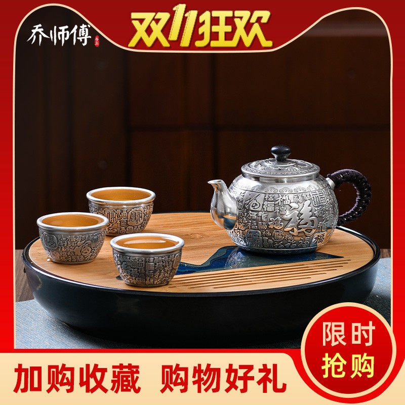 Master Joe handmade silver teapot 999 sterling silver small teapot one person uses a handmade silver pot to make tea home Japanese tea set