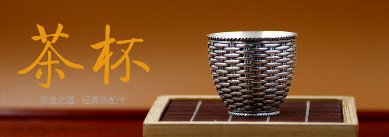 TMALL -TEA CUP -2.jpg