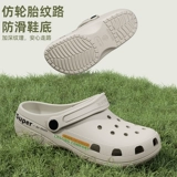 Дезодорированные нескользящие туфли, мужские летние тапочки, пляжная обувь для отдыха, сандалии