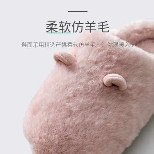 Тапочки, зимняя нескользящая милая обувь на платформе