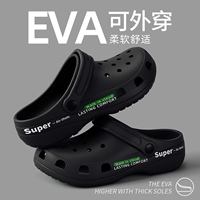 Спокойный черный [толстая дышащая подошва]