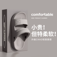 Верблюд [Один ботинок, два износа]