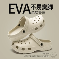 Хаки 5717 [Упрощенный вариант]