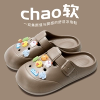 Светло -коричневый [милый монстр] скидка 20% для новых продуктов