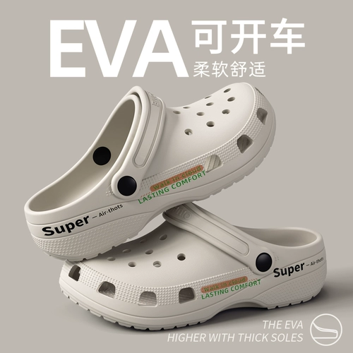 Дезодорированные нескользящие туфли, мужские летние тапочки, пляжная обувь для отдыха, сандалии