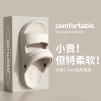 Песочный чай【Одна туфля — два ношения】