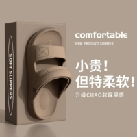 Темный кофе [одна обувь, две одежды]