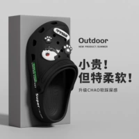 Спокойный черный [Эрха]