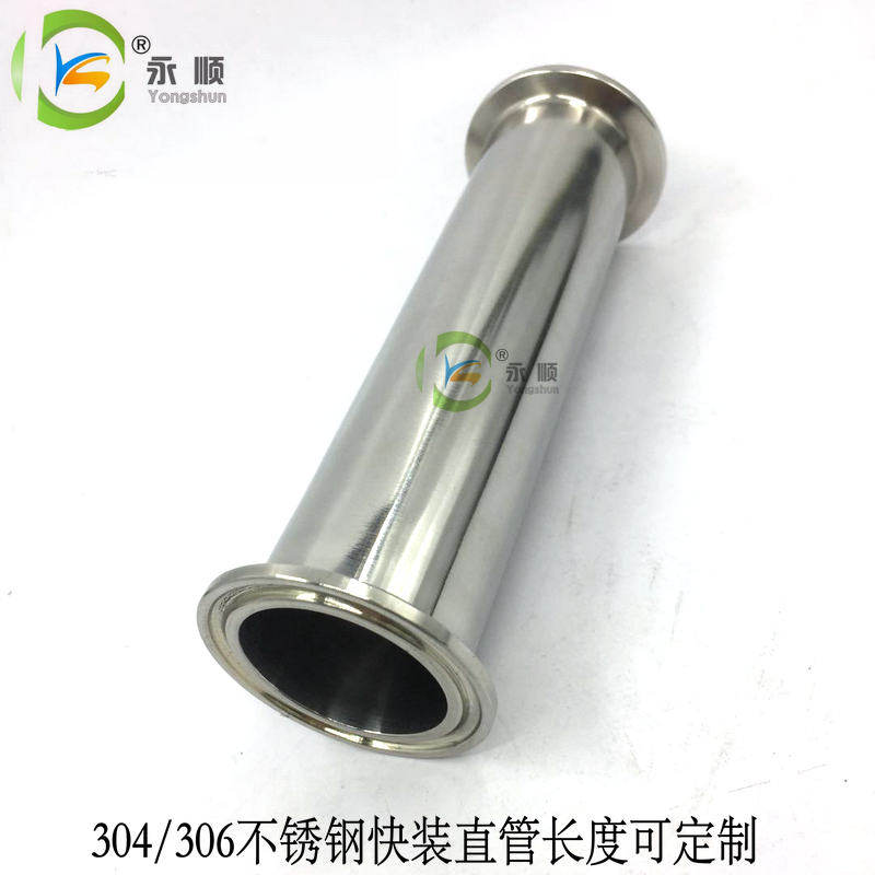304 stainless steel quick-install straight pipe clamp type with chuck straight-through joint quick connection 316 water pipe sanitary grade