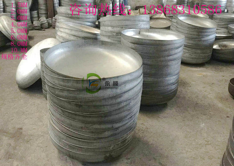 304 stainless steel elliptical welding sealing industrial plug head cap suffocation cap blind plugging carbon steel 3