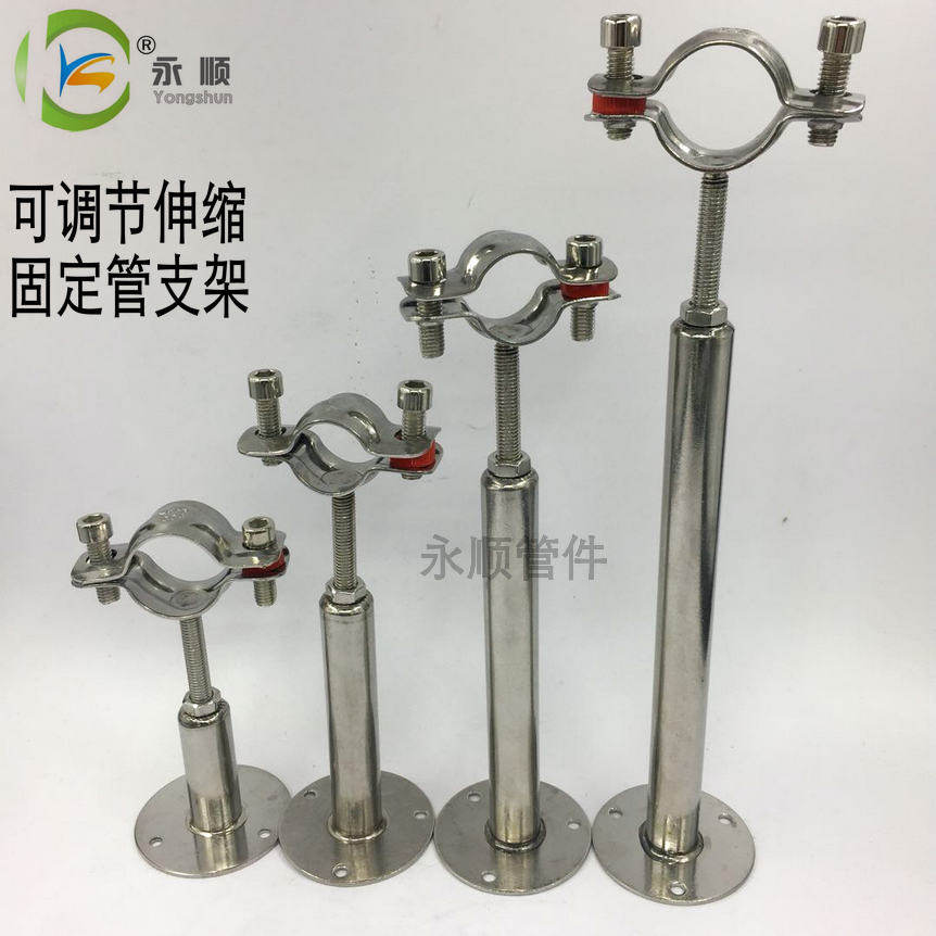 304 stainless steel pipe bracket adjustment telescopic pipe tap water gas pipe PVC pipe clamp pipe clamp pipe clamp fixing hoop