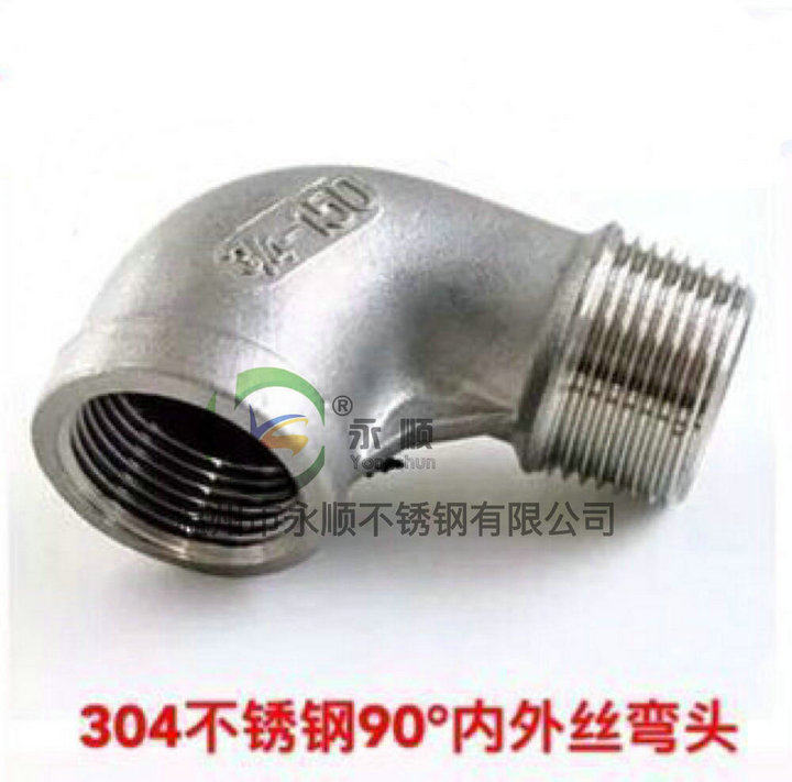 304 stainless steel inner and outer wire elbow 90 degree water pipe elbow inner and outer tooth elbow wire buckle inner and outer wire 2 minutes 6 minutes 1 inch