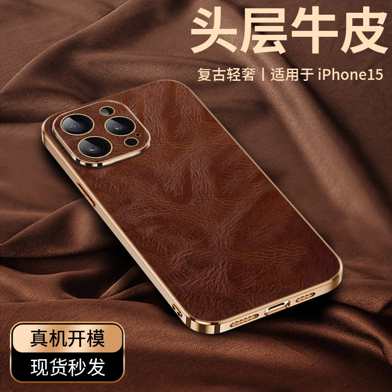 Suitable for Apple Iphone16Promax Protective Case Ip 14 15 Pro Max Phone Case, Genuine Leather Oil Wax Pattern Panel, Electroplated Tpu Soft Frame, Light Luxury Phone Protective Cover