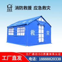 Civil emergency disaster relief tent winter 12 square meters dedicated outdoor rescue flood control command disaster area tent