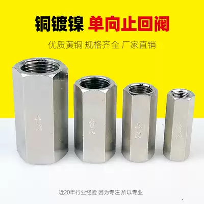 1 point 2 points 3 points 4 points Pneumatic check valve Gas check valve Straight valve Check valve