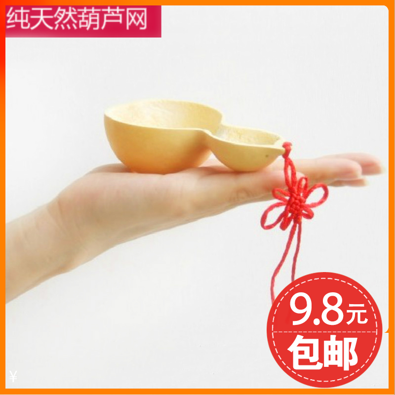 Handmade natural Gourd tea leak Tea ceremony Gourd tea filter Tea leak filter Gift Gongfu tea accessories