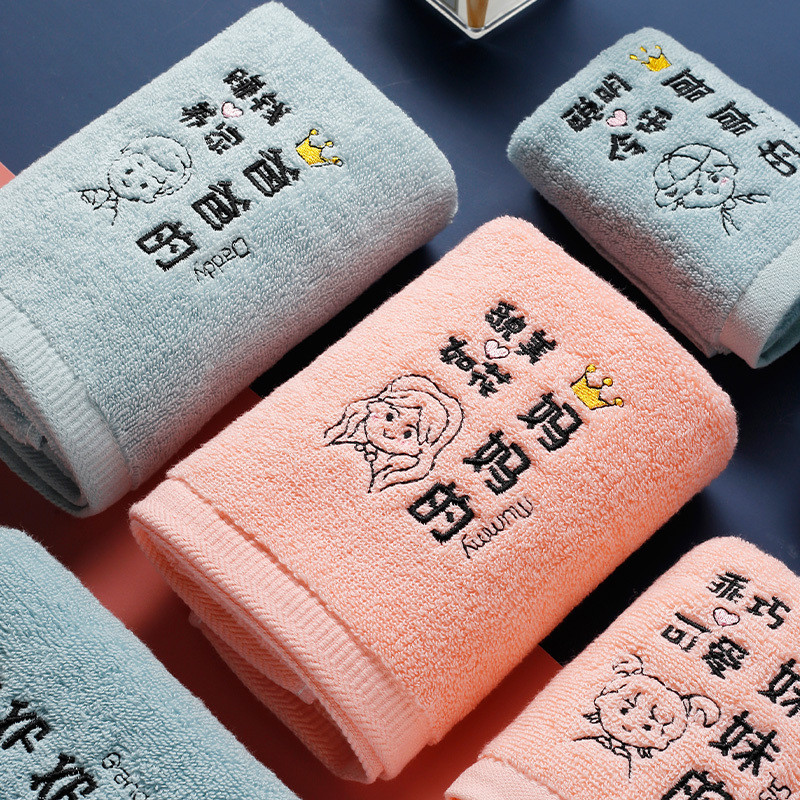 Towel 2026 New Model All-Cotton Face Wash Towel Pure Cotton Household Family Set for a Family of Four with Small Children Label