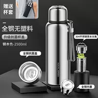 Антибактериальный, 2500 мл