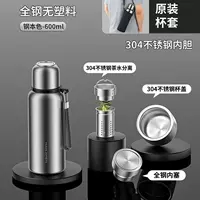 Из нержавеющей стали, 600 мл