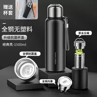 Антибактериальный, классический, 1500 мл