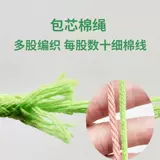 Игла и нить, разноцветная бытовая одежда хорошего качества, высокое качество, ручная работа, сделай сам, хлопковая нить, красочная хлопковая веревка для шитья одеял