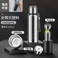 Антибактериальный, 800 мл