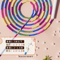 Skipping rope for childrens elementary school special for high school entrance examination students Zhujie Kindergarten beginners sand sports handle competition