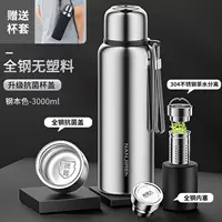 [Улучшенный антибактериальный] Цвет стали 3000